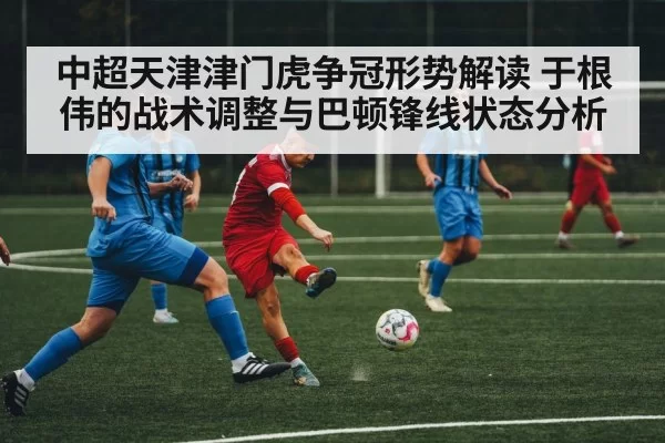 soccer striker action